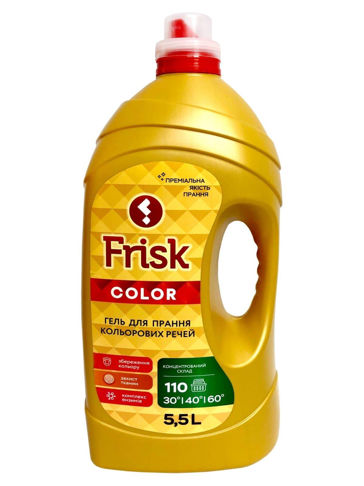 Frisk Detergent Lichid Premium Color 5,5L 110 spalari - Delvio Retail